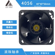 CG4056 Ball Cooling Fan Micro DC 12v Industrial Axial Exhaust Fan Square Environmentally Friendly No