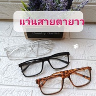 Long-Sighted Glasses Plastic Square Frame