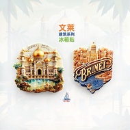 【Shipment within 24 hours‌】 Brunei Landmark Fridge Magnet Premium Souvenir Gift Designer 3D Cute Fri