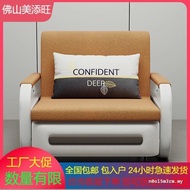 Foshan Factory 2025 Multifunctional Foldable Stretchable Dual-Use Single Double with Storage Small A