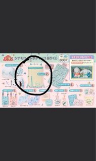 玉桂狗書包 背囊 一番賞