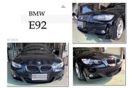 JY MOTOR~ BMW E92 MTECH M版全套件 前保桿 後保桿 側裙