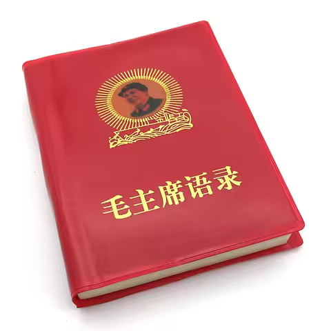 Quotations from Chairman Mao Tse-Tung Chinese book For adults artbook Mini the Little Red art book b