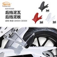 Suitable for Honda CB400X CB500X Modified Integrated Rear Mudguard Rear Mudguard Waterguard Mudguard