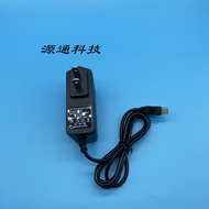 Ladder Word V3 Interface 3V5V6V7.5V8V8.5V9V10V12V1A1.5 A2A Power Adapter Charging Cable