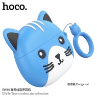 หูฟังบลูทูธ HOCO EW46 หูฟังไร้สายแบบ True Wireless รุ่น EW46 Bluetooth + EW46เคสหูฟัง