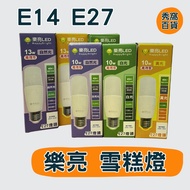 Leliang E14 E27 LED Ice Cream Light Popsicle T41 T44 White Natural Yellow Bulb E14 LED Bulb E27 LED 