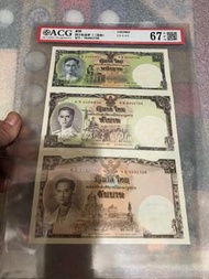 一張泰國王連體紀念鈔，售價300