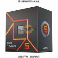 AMD Ryzen 5 7600 ( 100-100001015BOX ) AMD  [全新免運][編號 X25454]