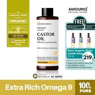 น้ำมันละหุ่ง ออร์แกนิก สกัดเย็น ธรรมชาติ ปราศจากเฮกเซน 30 - 250 mL Castor Oil Certified Organic Virg