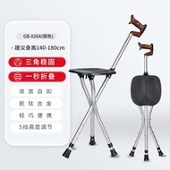 AT/♈Walking Stick for the Elderly Stool with Stool Non-Slip Cane Walking Stick Seat Elderly Chair Cane Foldable and Port