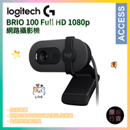 BRIO 100 Full HD 1080p 網路攝影機 - 黑色