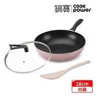 【CookPower 鍋寶】金鑽不沾炒鍋三件組28CM(28炒+28蓋+鏟) (五色任選)