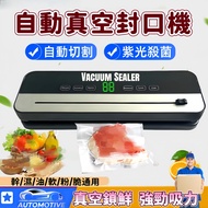 Vacuum Sealing Machine Cooking Automatic Food Bag Vacuum Sealer Machine Sealer Machine Sealer Plasti