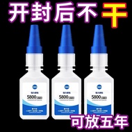 Swiss 5800 glue strong welding stone iron wood sho Swiss 5800 glue strong welding stone iron wood Re