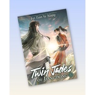 Twin Jades of Jiangdong (Novel) Vol. 1 Fei Tian Ye Xiang (english)