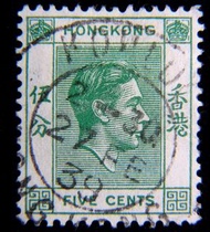 香港郵票-1939年英屬香港英皇佐治六世5仙郵票(九龍郵戳)