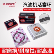 Gasoline Generator Accessories 168F 188F 152F 177F 192F East Asia Boxed Piston Ring DY Piston Ring