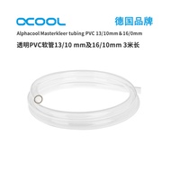 Alphacool Water Cooling Pipe PVC Pipe Hose 16/10mm 3 Points Thick Pipe 13/10mm 3 Points Book