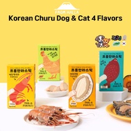 [FROMHALLA] Korean Soft Churu Stick for Dogs & Cats – Jeju Flounder, Chicken Breast, Abalone, Red Sh