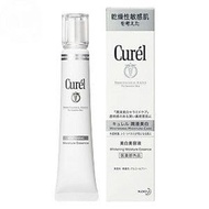花王Curel 珂潤美白美容液[【醫藥部外品】]