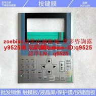 KP400 Comfort 6AV2 124 6AV2124-1DC01-0AX0 按鍵膜 按鍵板咨詢