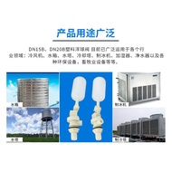 Best-Selling 4-Point Float Switch Water Tank Float Valve, Float Valve, Small Float Valve/Small Water