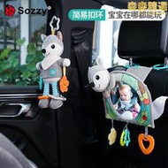 嬰兒認知鏡子玩具汽車安撫車內車內車載掛件寶寶哄娃床頭音樂鈴