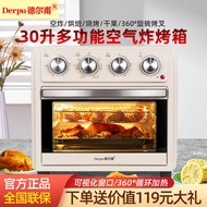 Multi-Function Air Frying Oven Household Small Large Capacity Oven 2023 New Air Fryer Oven All-in-One Machine