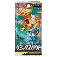 Pokemon Trading Card Game TCG PTCG Japan Sun & Moon Enhanced Expansion Pack Remix Bout SM11a Booster