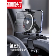 Suitable for Changan Long Line Aurora A600 Ruixing M60/M80/CX70 Dedicated Car Phone Holder