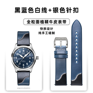 สายนาฬิกาหนังแท้สำหรับ IWC Pilot Prince De La Bataille Ferrano สำหรับผู้ชาย เครื่องกล สายนาฬิกาหนังแ