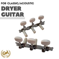 CLASSIC ACOUSTIC GUITAR DRAYER