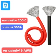 สายไฟซิลิโคนแท้ 4AWG 6AWG 8AWG 10AWG 12AWG เหมาะสำหรับรถไฟฟ้าโซล่าเซลล์สำรองไฟรถบ้าน