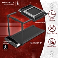 Kingsmith R3 Hybrid Series Foldable Treadmill ★ 1 - 12km/h ★ Jogging ★ Running ★ Mobile APP