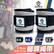 [MACMUS] All-Round Ankle Training Suit | Ankle Strap, Ankle Strap, Ankle Lace, Ankle Strap | Strengt