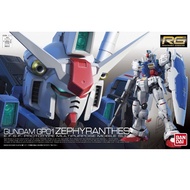 BANDAI 1/144 RG (012) Gundam GP01 Zephyranthes