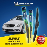 28+20吋【賓士 Benz 2005~2012年 (W251) 系列適用】MICHELIN 米其林 視達 五節式軟硬骨雨刷