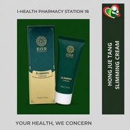 [I-Health Pharmacy] Hong Jue Tang Slimming Cream 60g Body Care Cream for Skin Firming & Body Contour