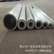 Bahan Aloi Aluminium 6082 Rod Aloi Aluminium 6061 Rod Aluminium 6063 Profil Aloi Aluminium Aloi Rod 