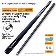 Carbon fiber 1/2 split carbon billiard club small head English billiards big head billiards club sno