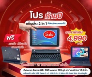 โน๊ตบุ๊ค/แท็ปแล็ต 2in1 Fujitsu arrow Tablet Q509