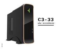 เคสคอมพิวเตอร์ Micro ATX พร้อม Power Supply 550w ยี่ห้อ Gview รุ่น C3-30 / C3-31 / C3-33 ของใหม่ รับ