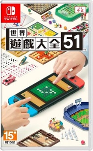 Switch 世界遊戲大全51