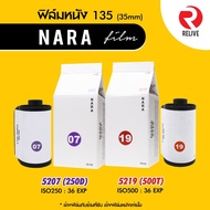 in stock Movie Film 135 NARA 5207 (250D) 5219 (500T) (Film 35mm) Motion