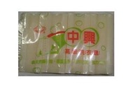 【小彥生活館】中興牌椰子油洗衣皂 120g*4塊/1包裝