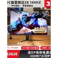 2K32Inch AOC CQ32G2E Second-hand Monitor Curved Screen HD Desktop Computer Gaming144Hz 155HZ