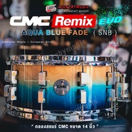 [รุ่นใหม่❗] สแนร์ CMC Remix EVO กลองสแนร์ Aqua Blue FADE ทำจากไม้ American Maple + European Birch 🔥 