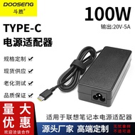 Suitable for Lenovo Laptop 20V-5A Power Adapter 1W Interface Type-C Charger