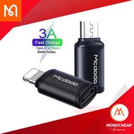 Cheap/Authentic Mcdodo LN To TypeC/MicroUSB 3A OTG Adapter Mcdodo Type C Mcdodo Adapter
